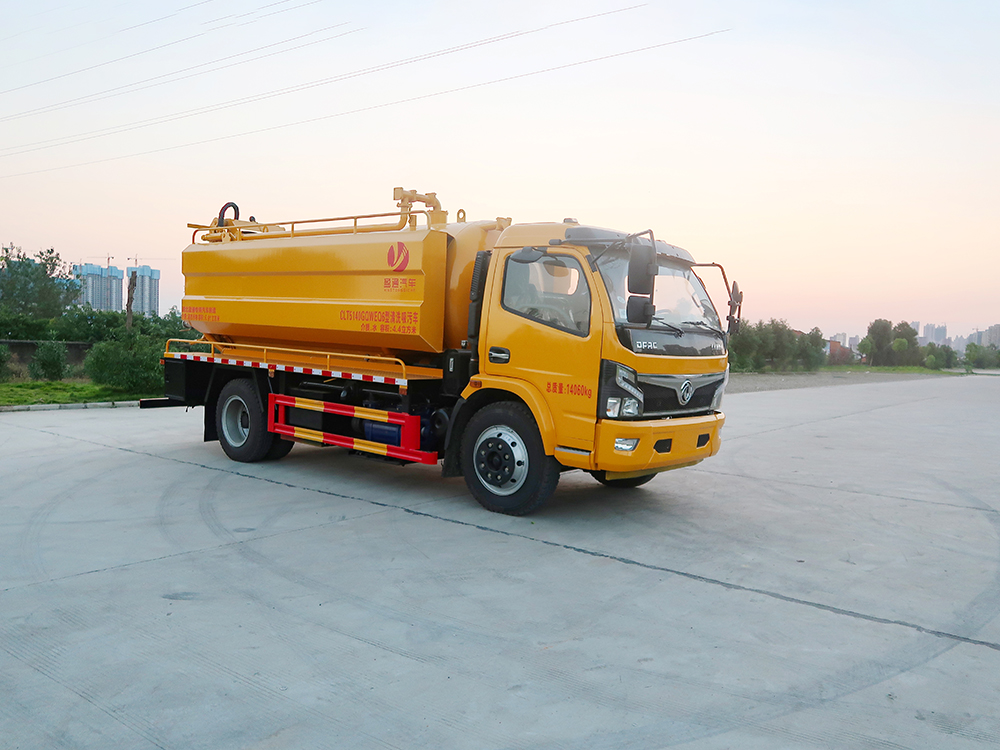 CLT5140GQWEQ6型清洗吸污車