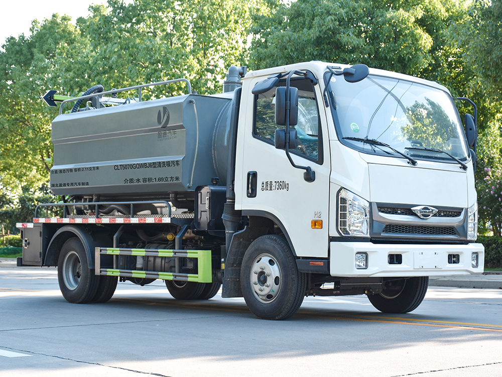 CLT5070GQWBJ6型清洗吸污車