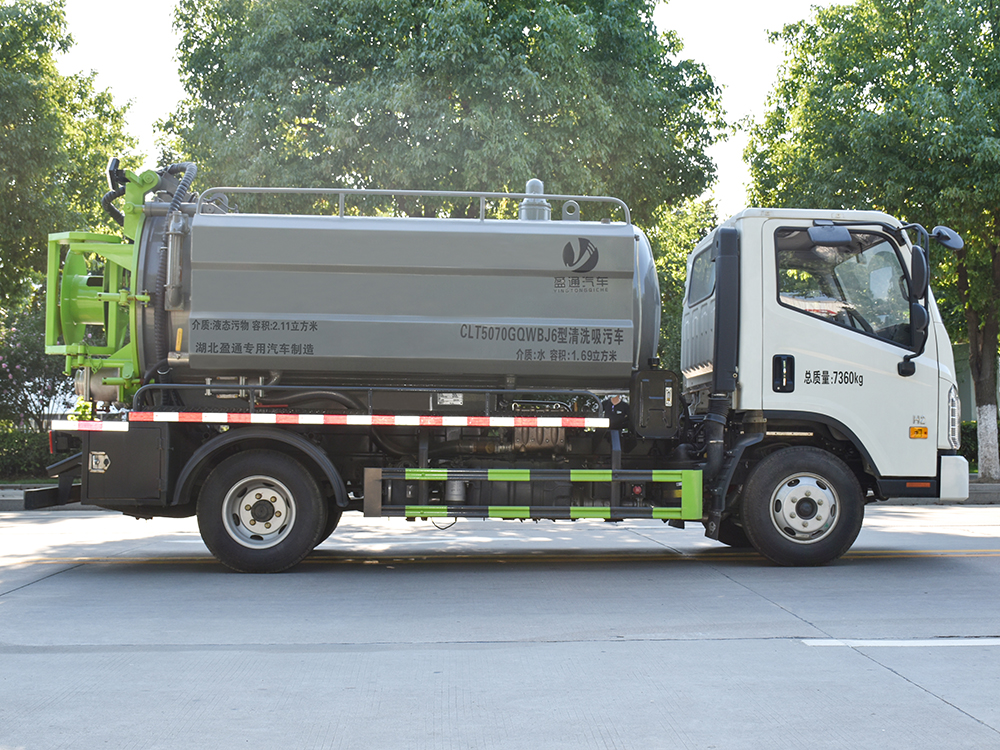 CLT5070GQWBJ6型清洗吸污車
